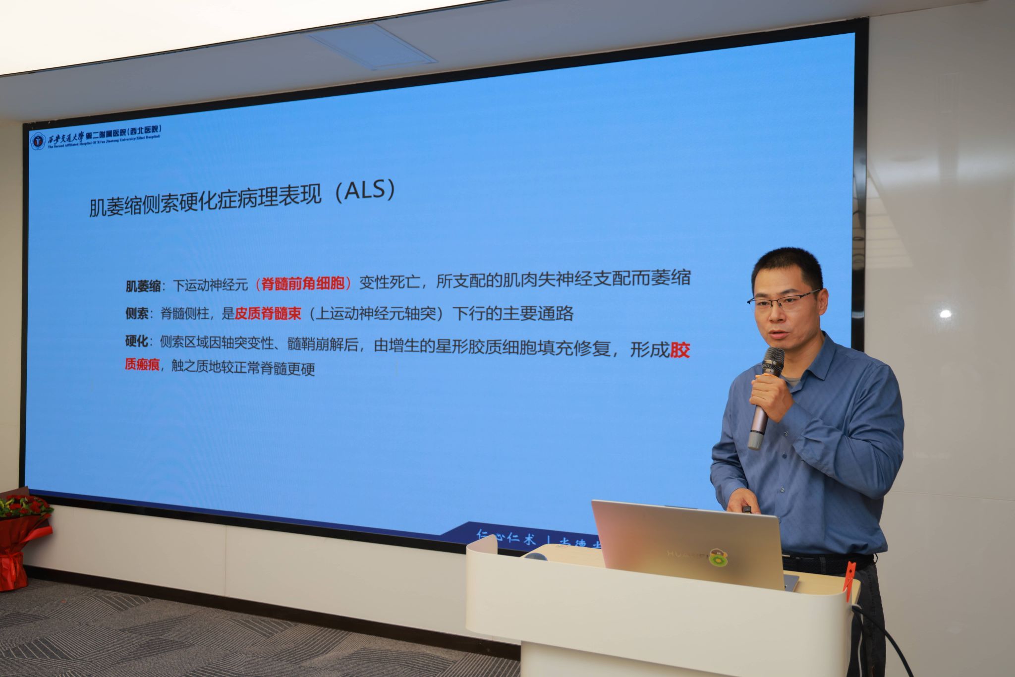 王睿智(1).jpg