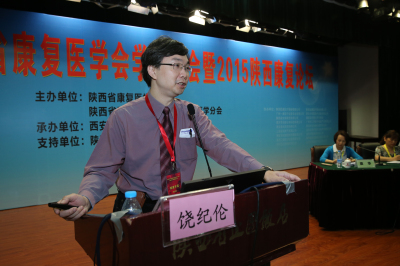 台湾大学附属医院饶纪伦教授作学术演讲.jpg