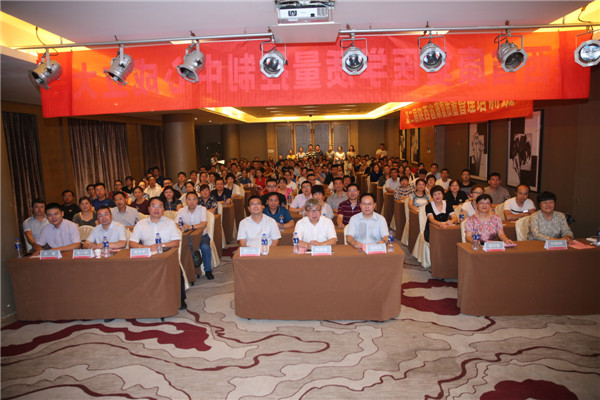 1.大会会场.jpg