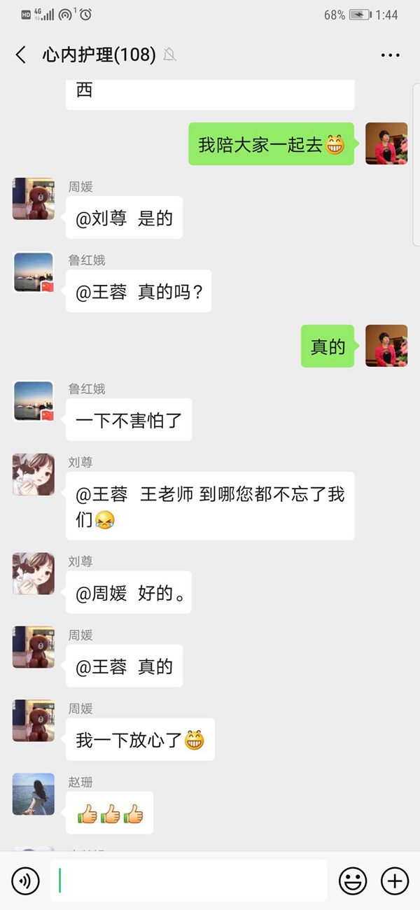 WechatIMG138_副本.jpg