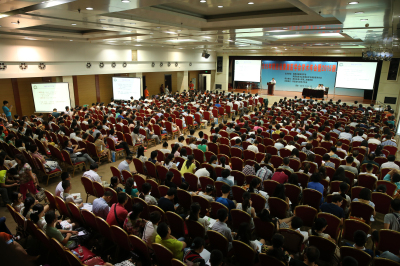 学术报告主会场.jpg