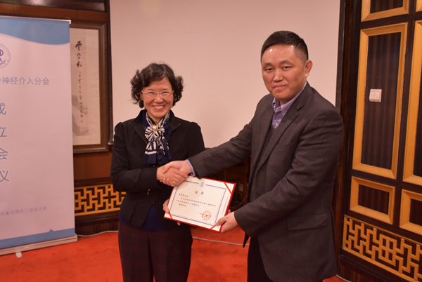 江文会长为新任主委张桂莲教授颁发证书_副本.jpg