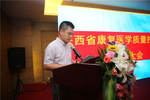 3.朱敏主任宣读陕西省卫计委批复文件.jpg