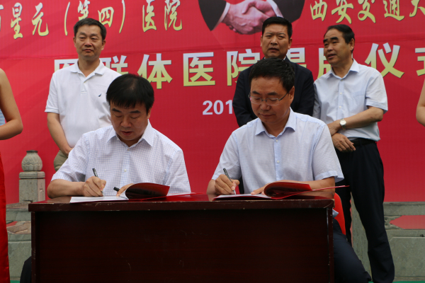 6李宗芳院长与星元医院张利华院签订合作协议1.jpg