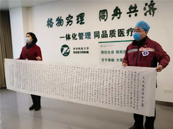 微信图片_20200331174937_副本.jpg